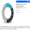 TIEMCO Fluoroster Tippet 6X 50m view 3