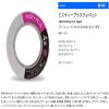 TIEMCO Misty Plasti Pet 02X 25m view 3