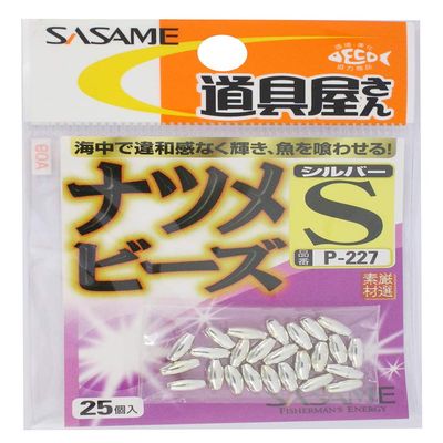 Sasame P-227 tool toul to jujube beads (Silver) S