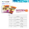 Sasame P-227 tool toul to jujube beads (Silver) S view 2
