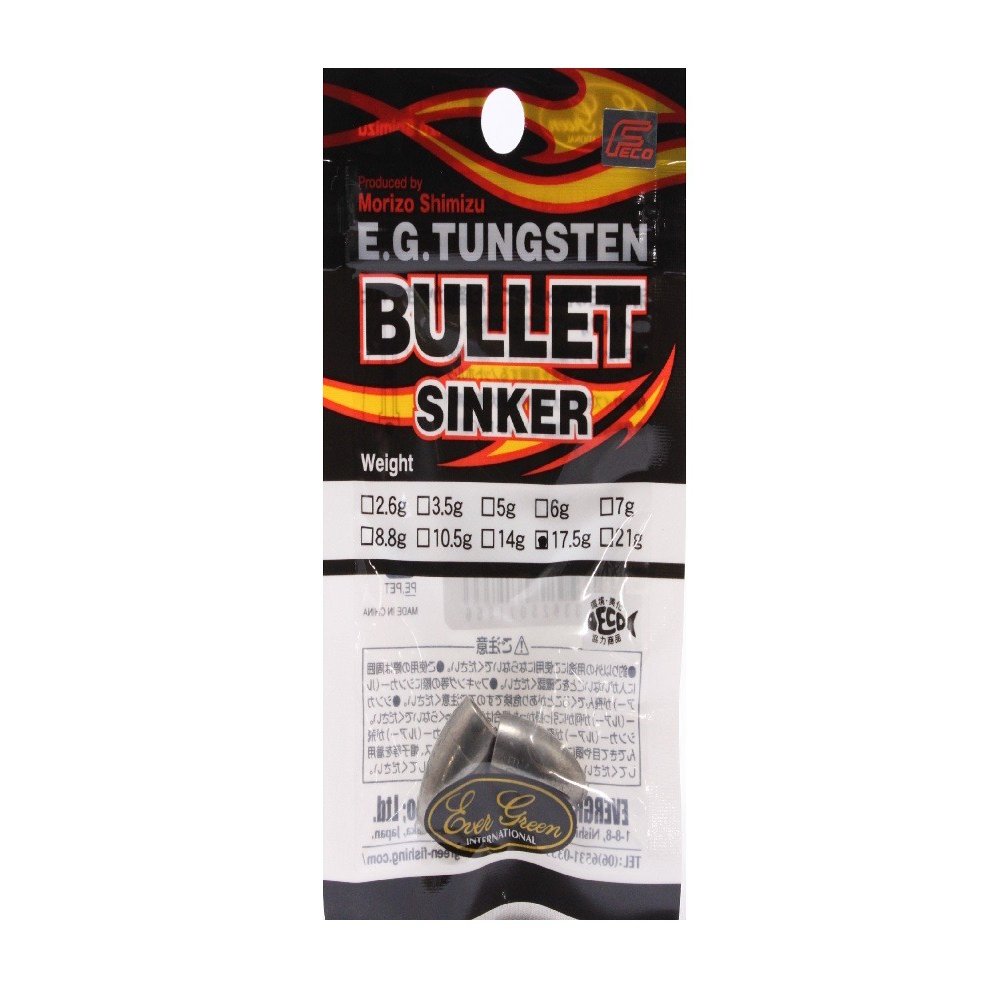 Evergreen Sinker EG Tungsten Bullet Sinker 5/8 oz (17.5 g), 2 Pieces
