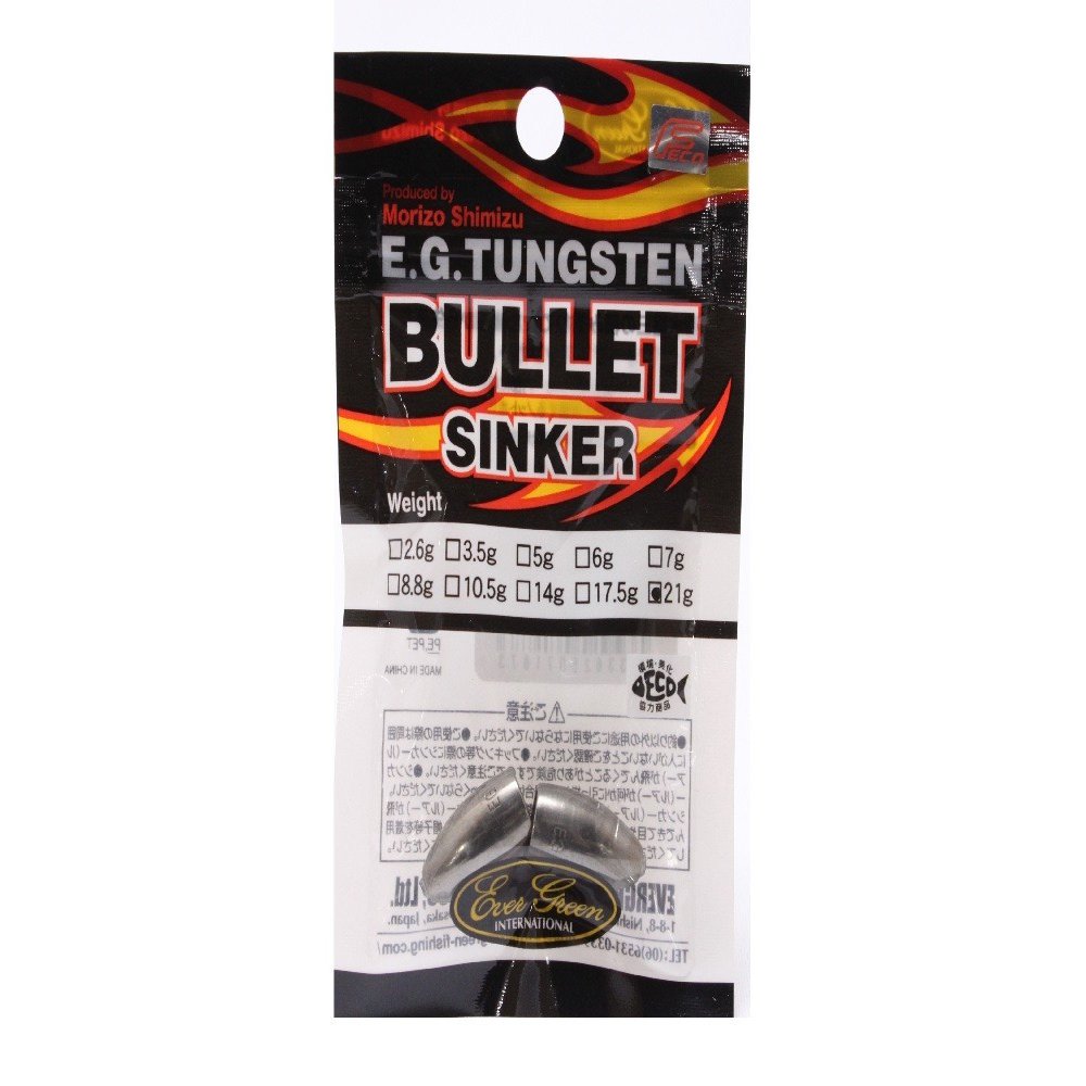 Evergreen Sinker EG Tungsten Bullet Sinker, 3/4 oz (21.0 g), 2 Pack