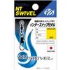 NT swivel P input Inter snap with Tal (Black) E-20 4 view 1