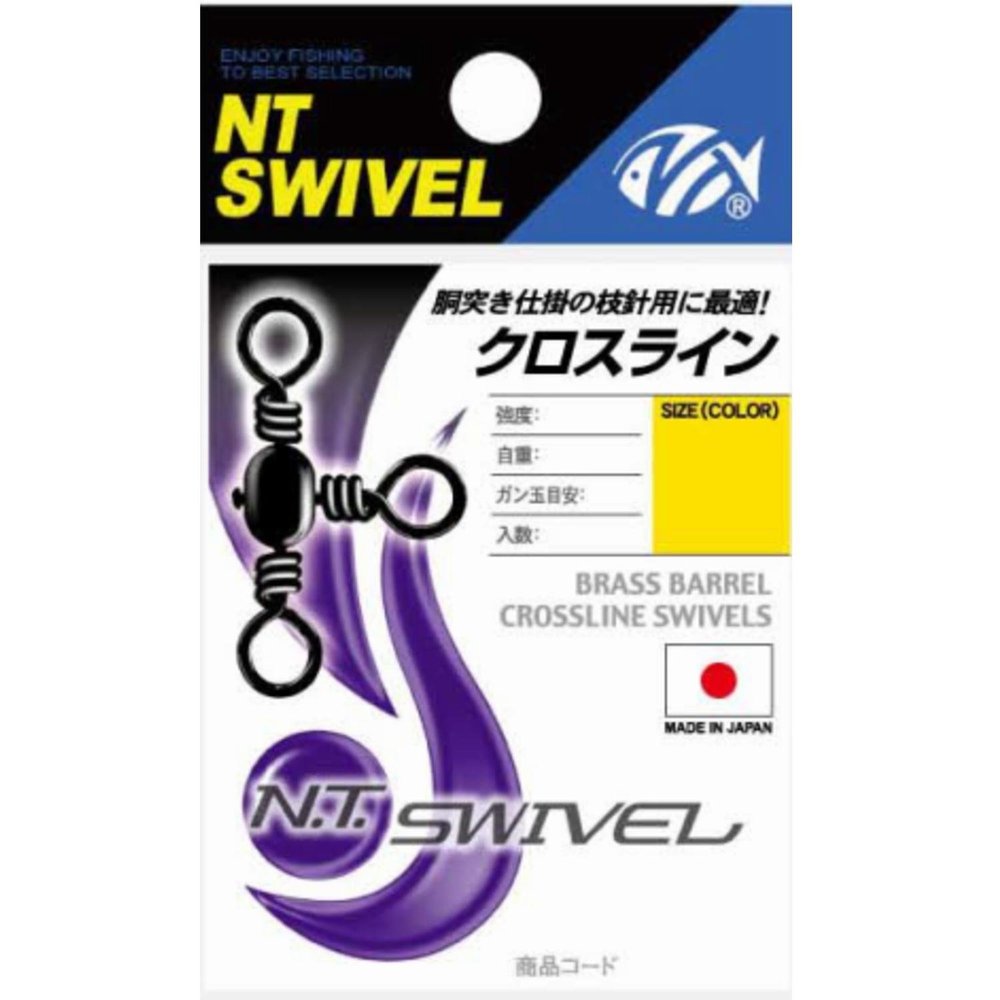 N.T. SWIVEL Crossline Black #3
