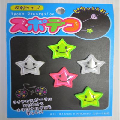 Kawadomi Seisakusho Bicycle Sport Deco SD-117 Star Reflective Type