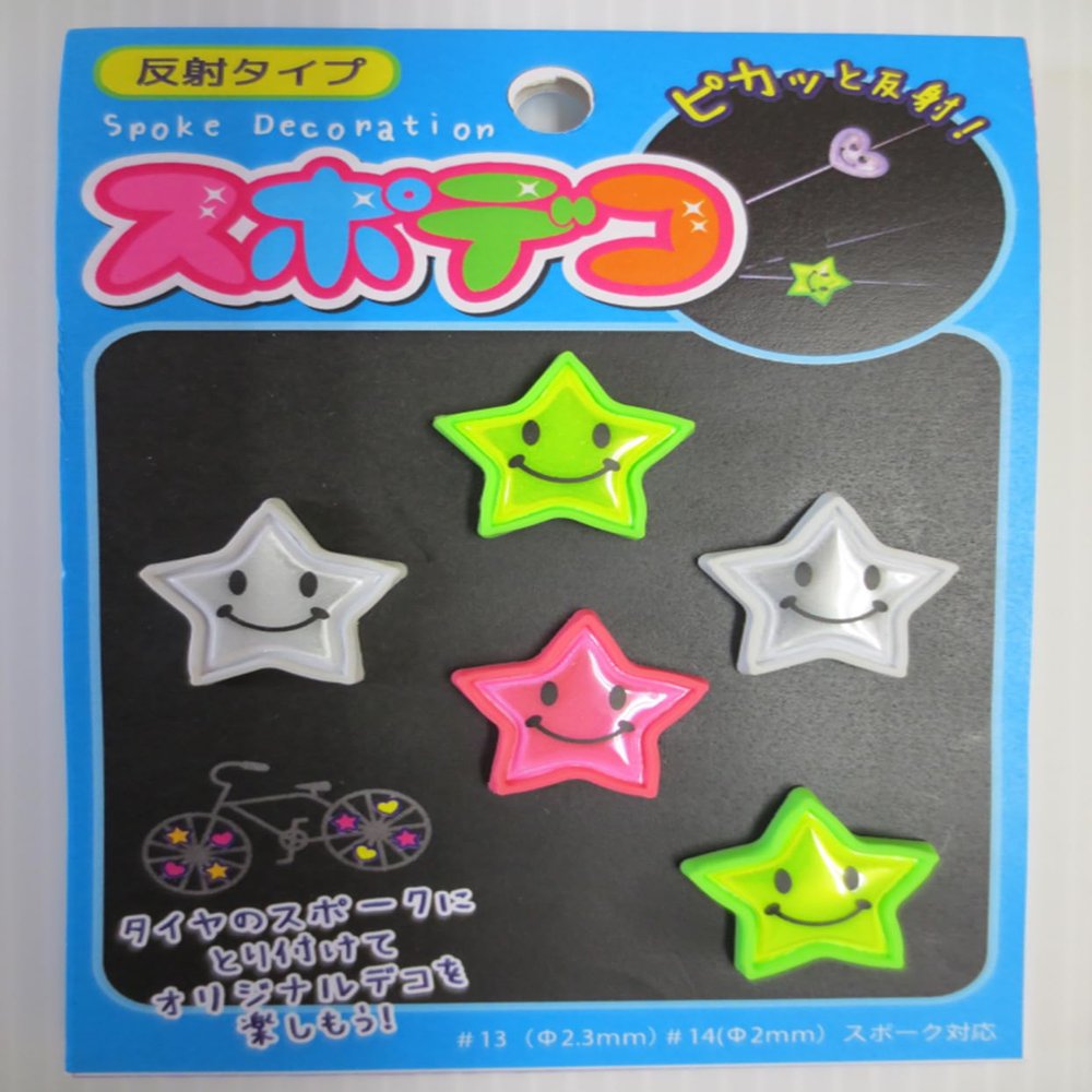 Kawadomi Seisakusho Bicycle Sport Deco SD-117 Star Reflective Type