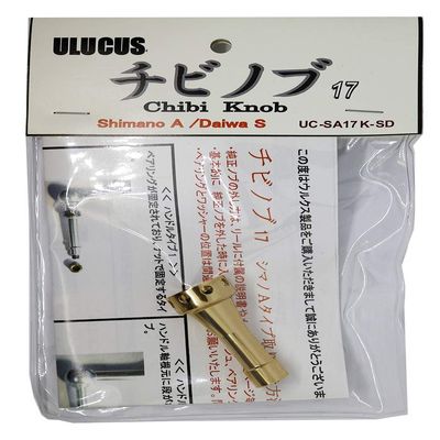 Ulucus Chibinobu 17 Daiwa S/Shimano A Compatible, Gold