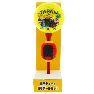 Hokshin Crossing TB1115 Golf Prize, Asakusa Tee, 1 Piece, Asakusa Ball, 1 Ball Set