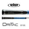 WINN DRI-TAC MIDSIZE 13 Pieces Black/Blue Golf Grip - Non-Slip & Cushioned Comfort - Incredible Comfort & Moisture-Wicking - Shock Absorption Benefits for Pain-Free Playability - AVS Technology - Hand view 2