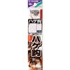 Sasame Needle AA112 Bald Hook, White, with Thread, No. 3-2 view 1