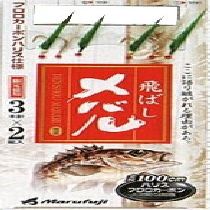 Marufuji D-092 Lorettory Rockfish Flying Basi No. 6