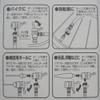 Bicycle Air Pump BAL Mini Foot Pump with Air Pressure Gauge B-439 view 3