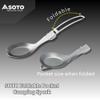 SOTO Foldable Pocket Camping Spork - Stainless Steel & Ultralight Backpacking Spoon Fork with Long Handle for Travel, Hiking, Picnic, & Outdoor view 3