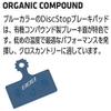 BBB Cycling Disc Brake Pads DiscStop HP BBS-39 Blue One Size view 3