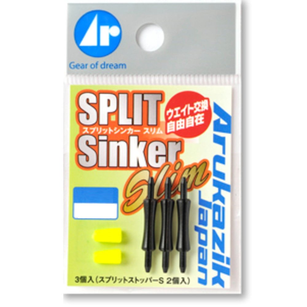Kizakura AJ Split Sinker Slim 4B, 0.05 oz (1.30 g)