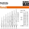 NineDartOut.us Purple Fit Shaft Gear - Normal Spinning (#8 Extra Long Plus (42.5mm)) view 3