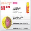 (Kasco) Casco KIRA Sweet Golf Balls, 1 Dozen Characters (Pack of 12), Orange view 2