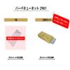 Onoe 2961 ON-1806 Barbecue Net view 2