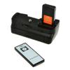 JUPIO JBG-C010 Batteriehandgriff view 1