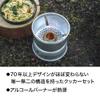Trangia TR273UL Storm Cooker S, Ultra Light view 3