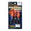 nakajima brakri Magic no. 10 view 1