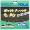 Uzaki Nisshin Tenkara Mechanic Tomishi Style Tenkara Hair Hook Reverse Limited view 1