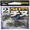 Sasame 05VTN black sea bream (black) economical 50 pieces 02 view 1