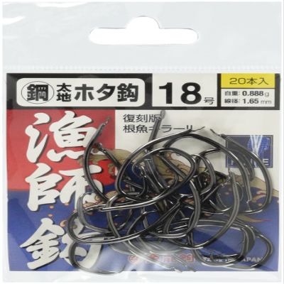 Gold Dragon H-Line Steel Thick Hota Hook, NS Black, No. 18, Value