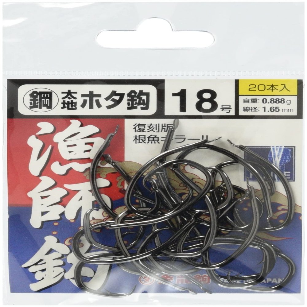 Gold Dragon H-Line Steel Thick Hota Hook, NS Black, No. 18, Value
