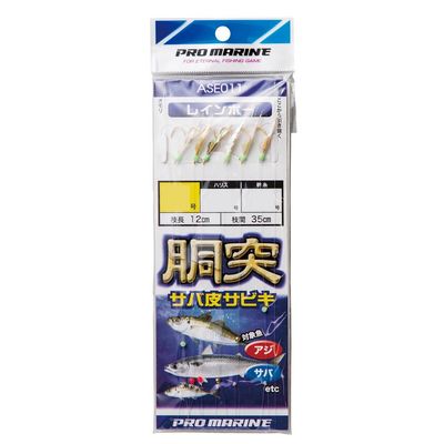 PRO Marine ASE011-9 Torso Mackerel Sabiki No. 9