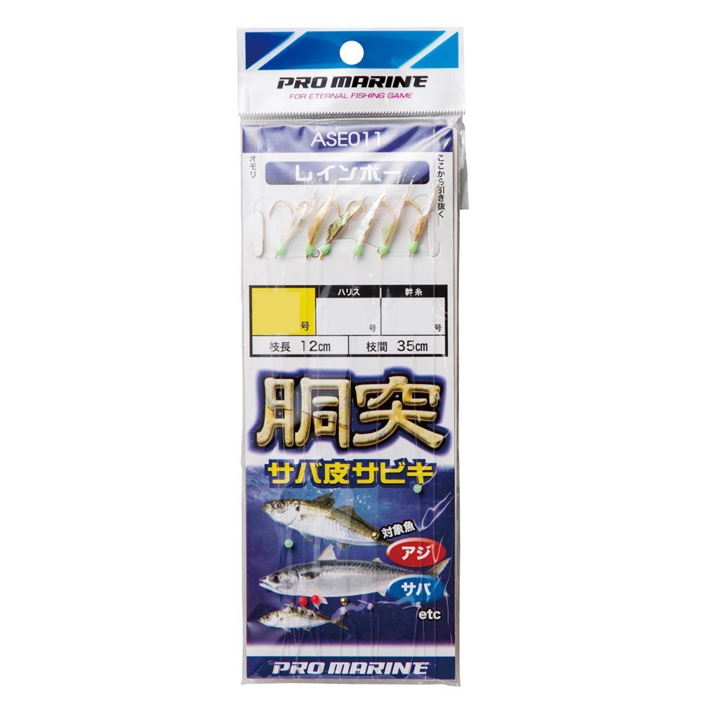 PRO Marine ASE011-9 Torso Mackerel Sabiki No. 9