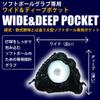 Falcon FGS-3105 General Softball Grab RH (Left Throw) Black Large view 4
