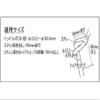 OGK Giken FB-051 Bicycle Basket (Cycle Pocket) Beige view 4