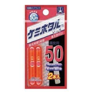 Lumica (Japan Chemical Luminescence) Chemical Firefly 50 Red (Pack of 2)