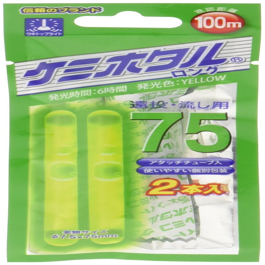 Lumica (Japan Chemical Luminescence) Chemical Firefly 75 Yellow (Pack of 2)