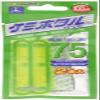 Lumica (Japan Chemical Luminescence) Chemical Firefly 75 Yellow (Pack of 2)