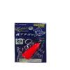 Fujiwara Night Anago SP 1 Piece, No. 20, Fluorescent Red view 1