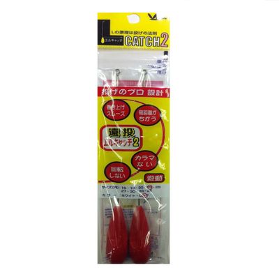 Fujiwara L-Catch 2 Play Type, No. 23, Red