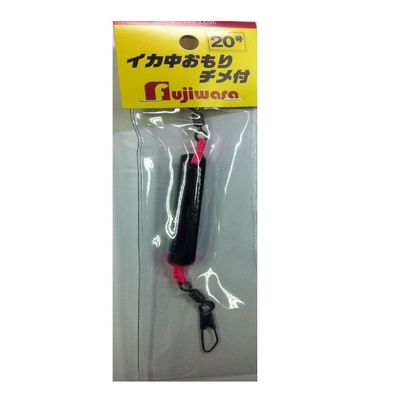 Fujiwara Squid, Medium Toy, with String, No. 20, Black