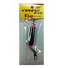 Fujiwara Squid, Medium Toy, with String, No. 20, Black view 1