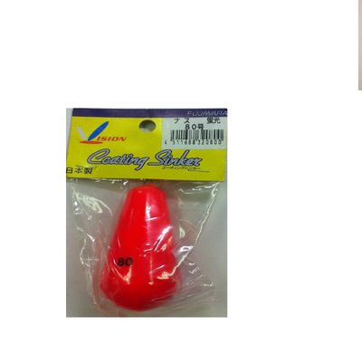 Fujiwara Fluorescent Vinyl Eggplant No. 80
