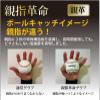 (SAKURAI) Promark()   ()  PCMS-4823 view 4