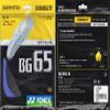 Yonex BG65 Badminton String view 3