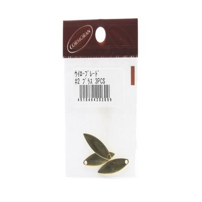 CORMORAN Willow Blade #2 Brass