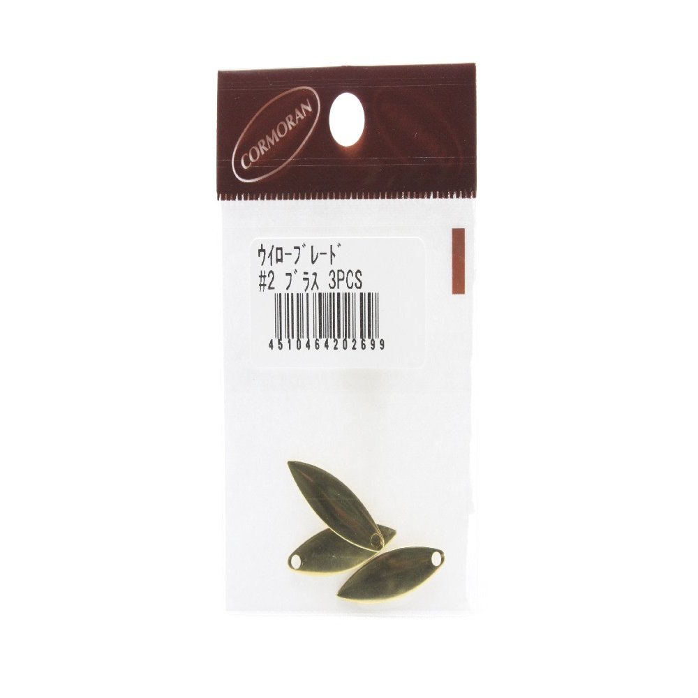 CORMORAN Willow Blade #2 Brass