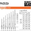 Fit Shaft GEAR Clear Hybrid Locked #5 - Medium (31mm) view 3