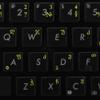 GEORGIAN KEYBOARD LABELS ON TRANSPARENT BACKGROUND with YELLOW LETTERING (14X14) view 1