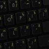 GEORGIAN KEYBOARD LABELS ON TRANSPARENT BACKGROUND with YELLOW LETTERING (14X14) view 4