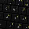 HEBREW KEYBOARD LABELS ON TRANSPARENT BACKGROUND with YELLOW LETTERING (14X14) view 1