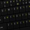 HEBREW KEYBOARD LABELS ON TRANSPARENT BACKGROUND with YELLOW LETTERING (14X14) view 4